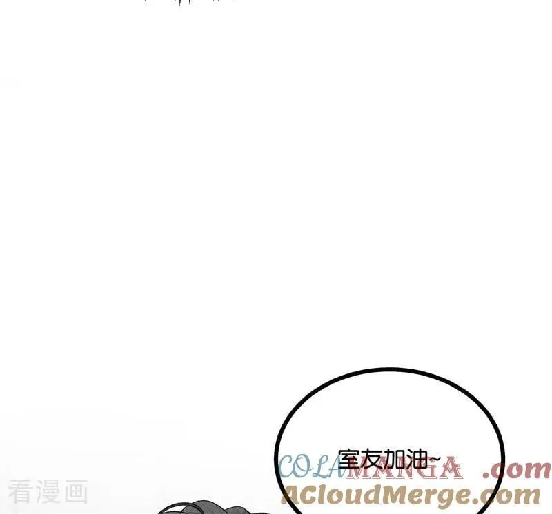 第26话 背叛者 第69页