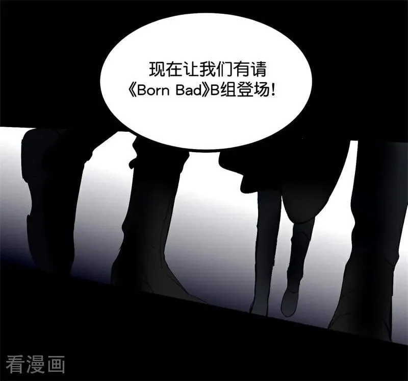 第26话 背叛者 第74页
