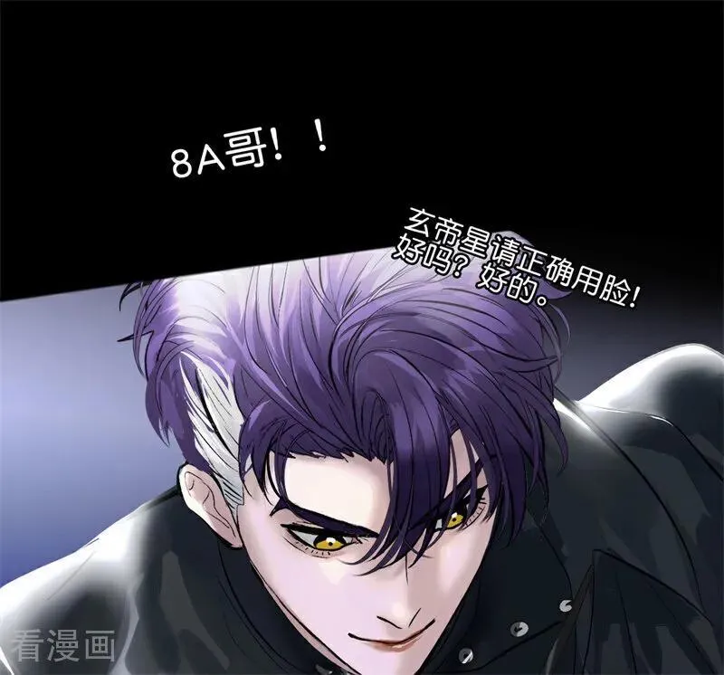 第26话 背叛者 第78页
