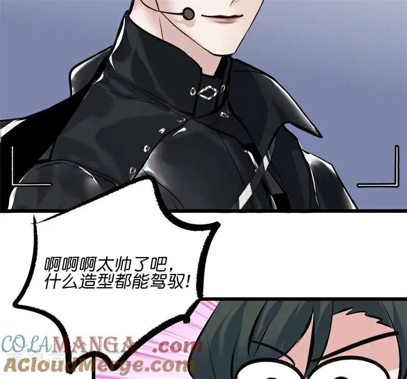 第26话 背叛者 第81页