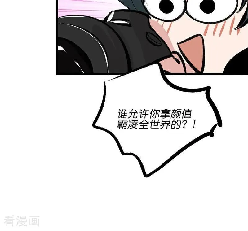 第26话 背叛者 第82页