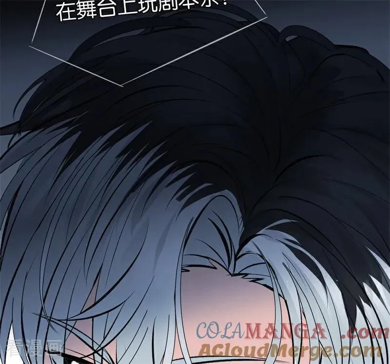第26话 背叛者 第109页