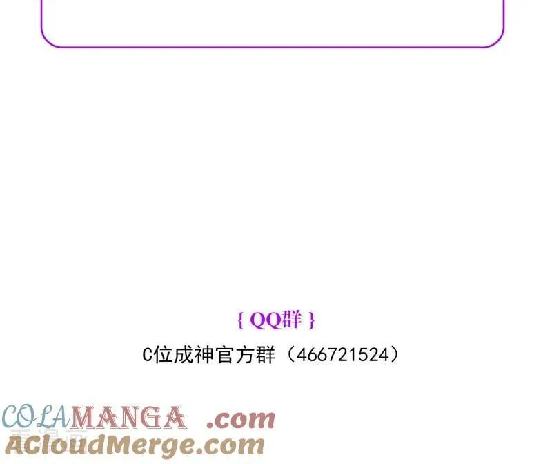 第26话 背叛者 第113页