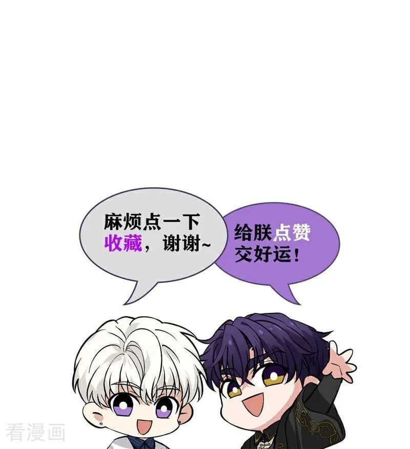 第26话 背叛者 第114页