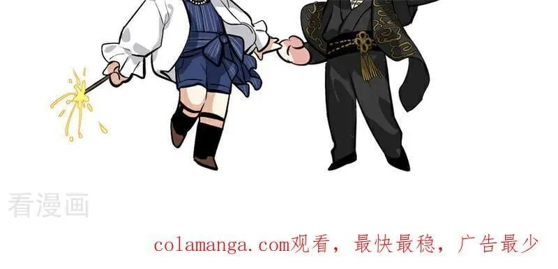 第26话 背叛者 第115页