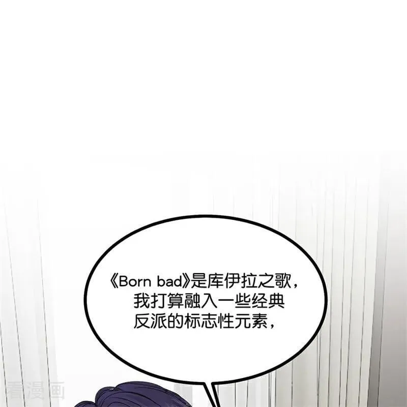 第27话 born bad 第3页