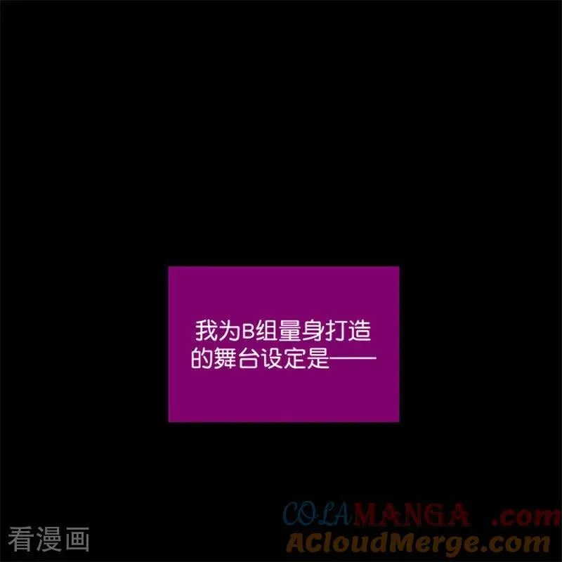 第27话 born bad 第13页