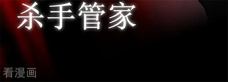 第27话 born bad 第18页