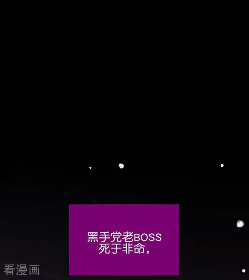 第27话 born bad 第19页