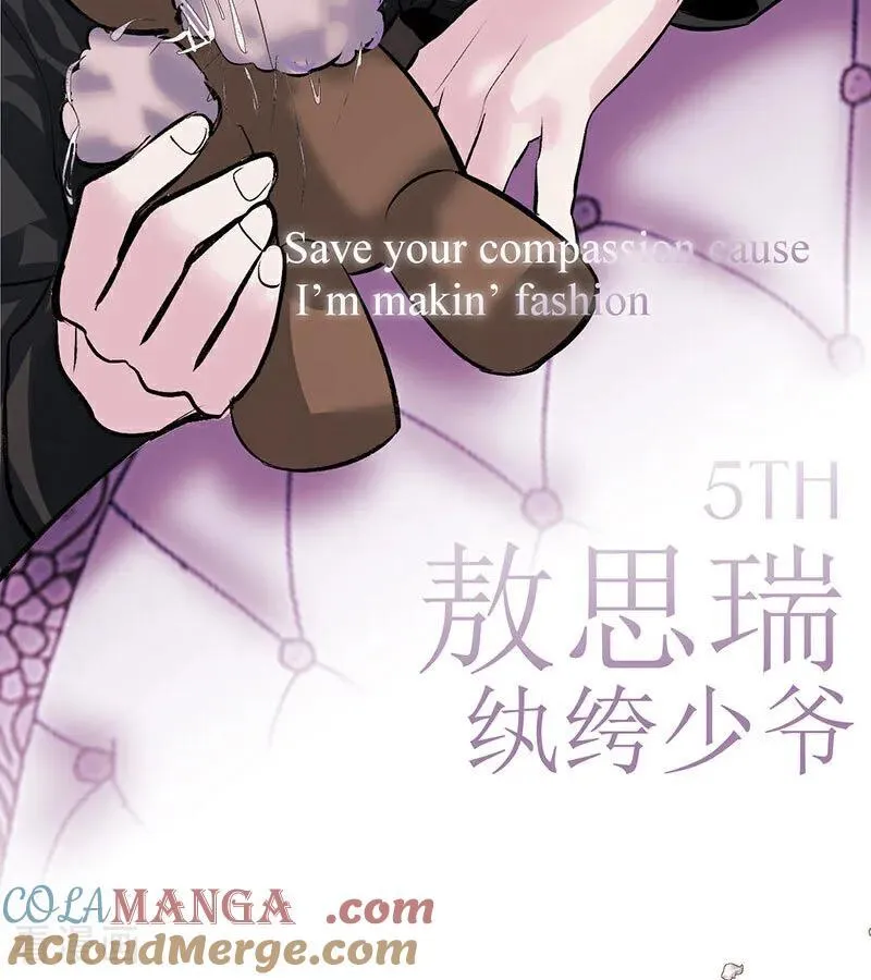 第27话 born bad 第25页