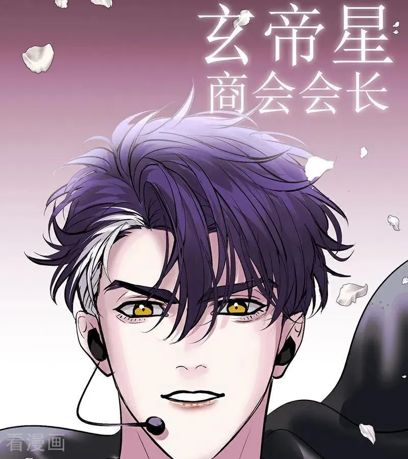 第27话 born bad 第30页