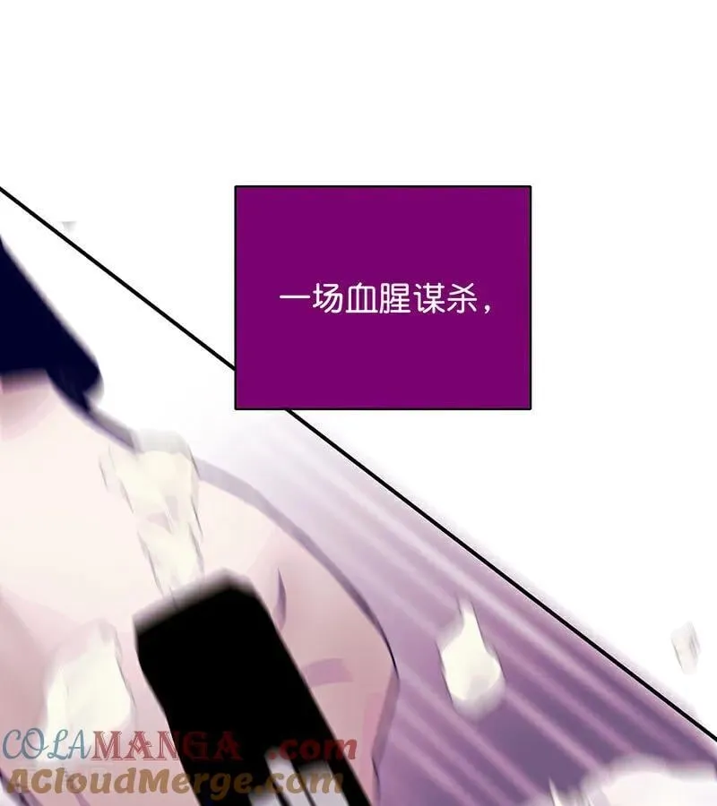 第27话 born bad 第33页