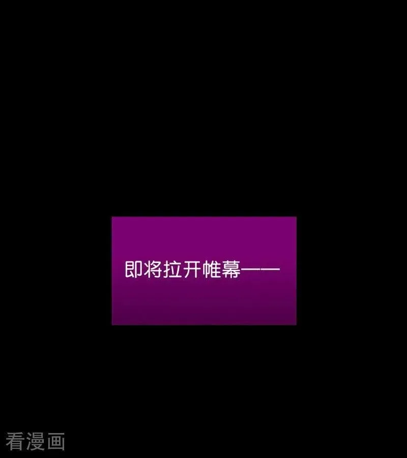 第27话 born bad 第36页