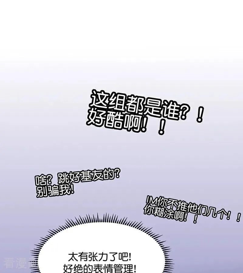 第27话 born bad 第47页