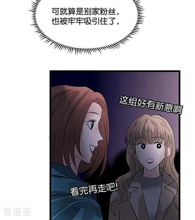 第27话 born bad 第50页