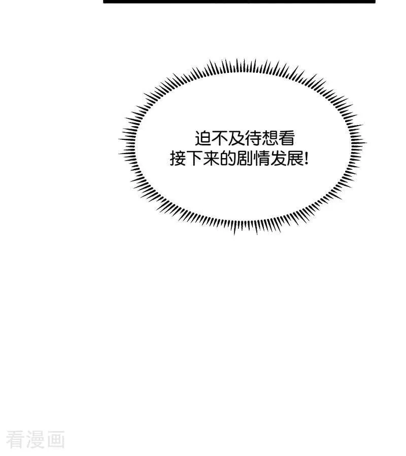 第27话 born bad 第51页