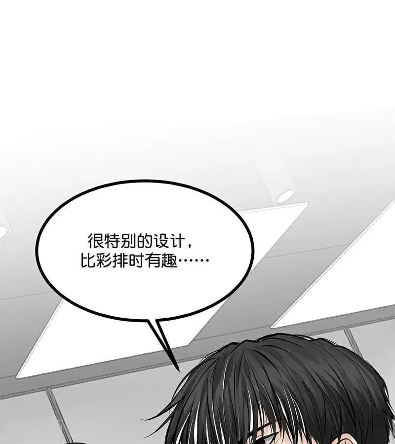第27话 born bad 第52页