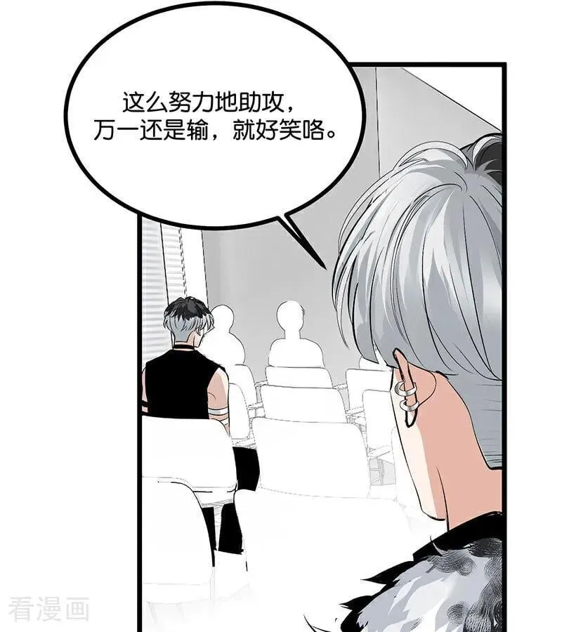 第27话 born bad 第55页