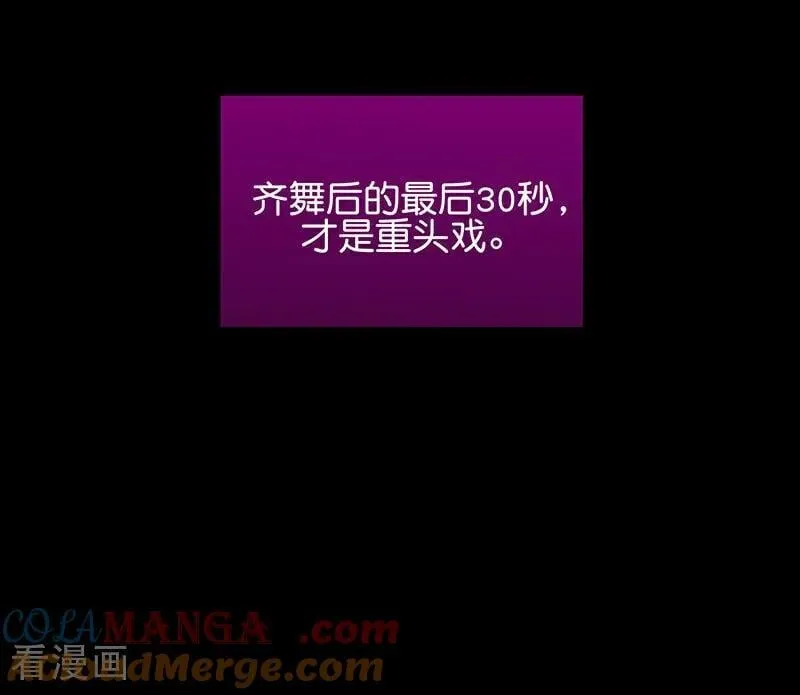 第27话 born bad 第61页
