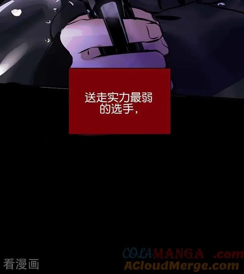 第27话 born bad 第65页