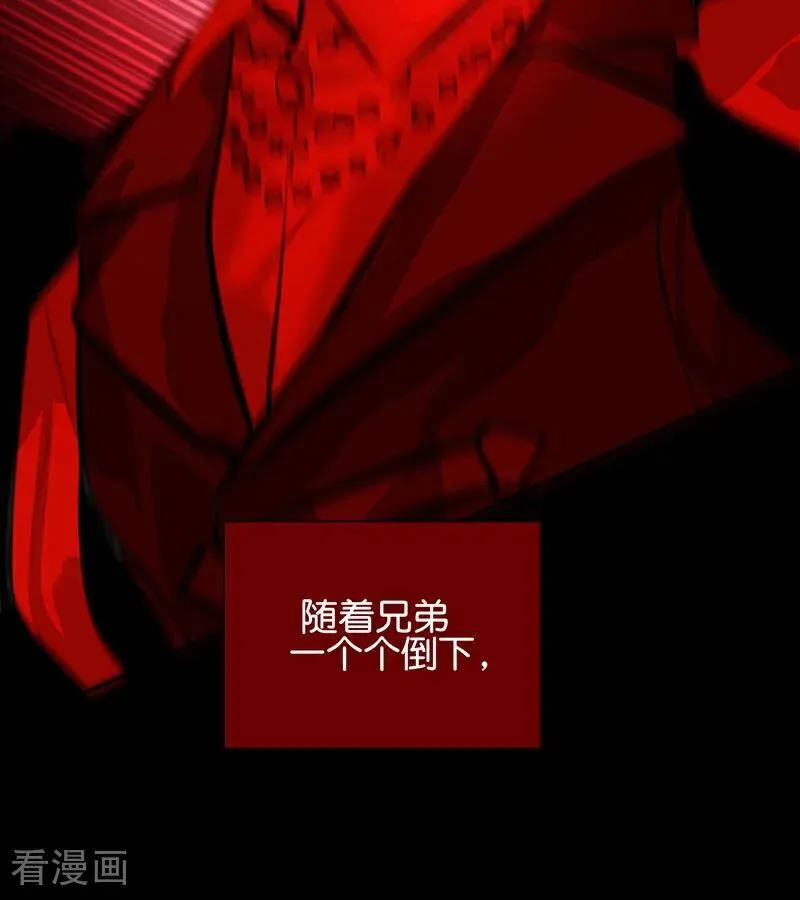 第27话 born bad 第79页
