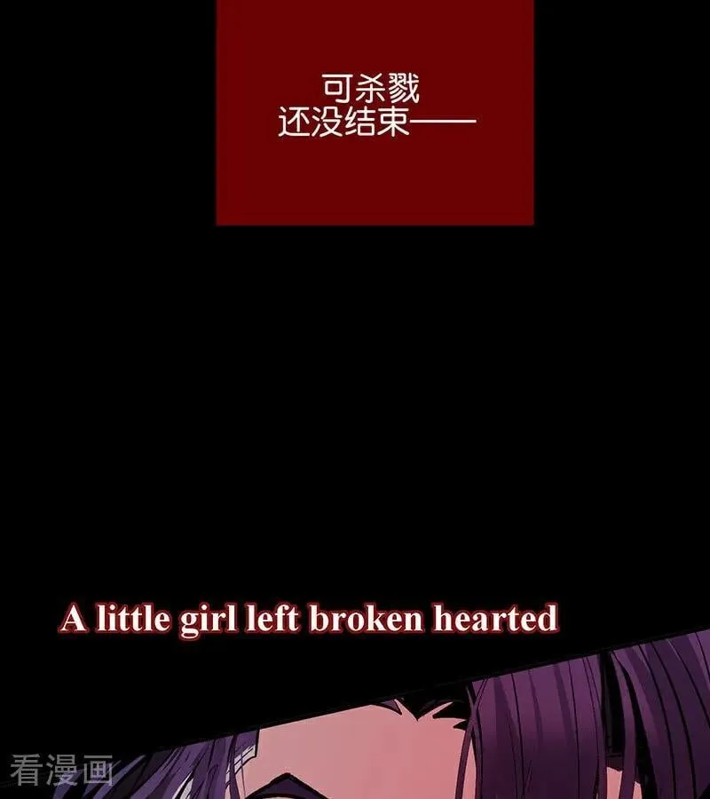 第27话 born bad 第86页