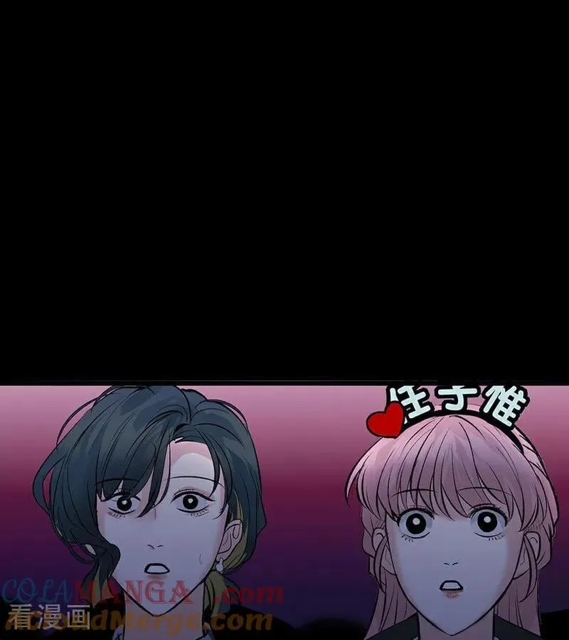 第27话 born bad 第97页