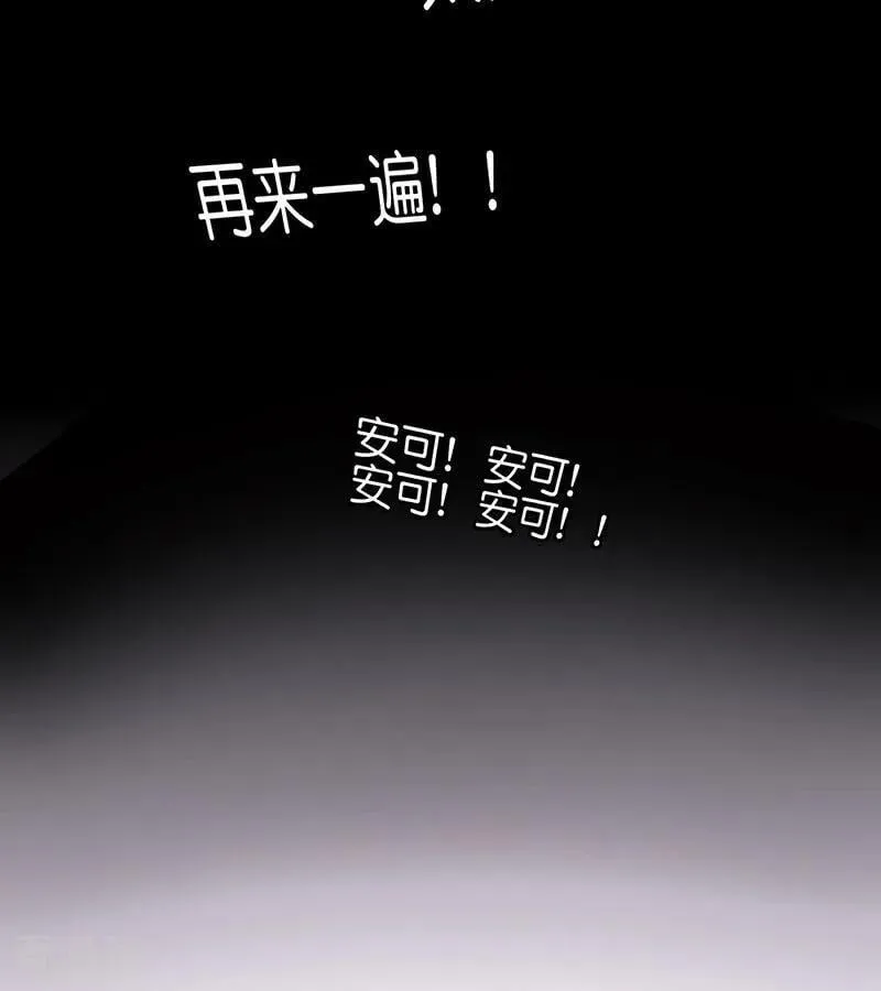 第27话 born bad 第99页