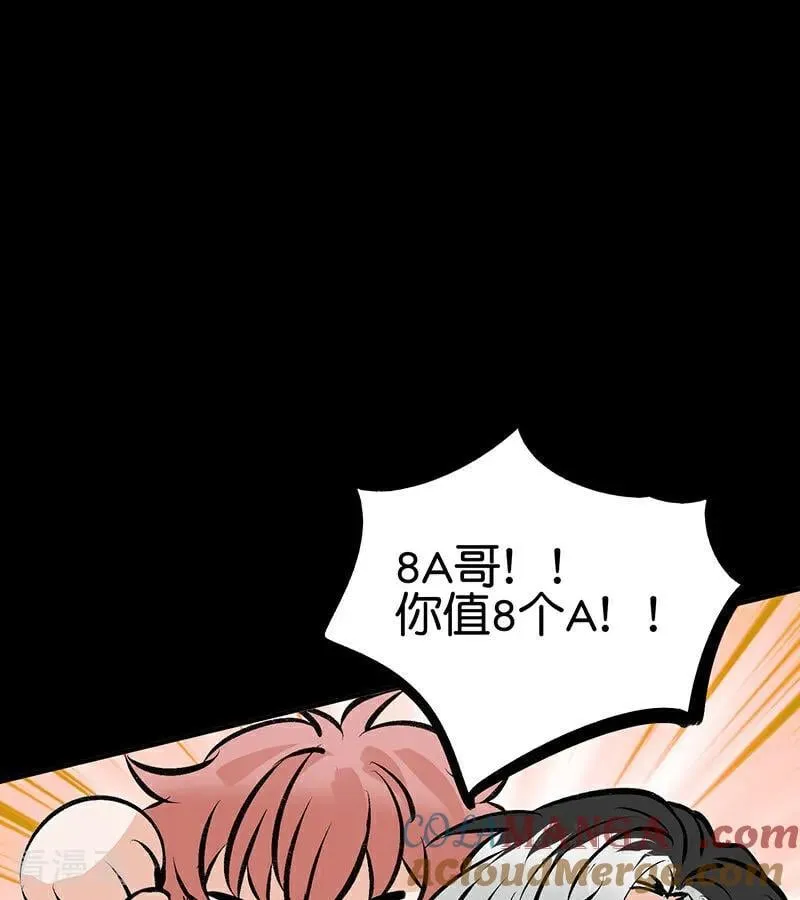 第27话 born bad 第101页