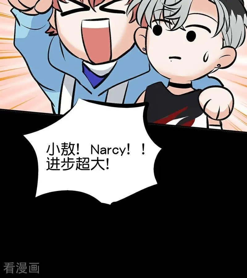 第27话 born bad 第102页