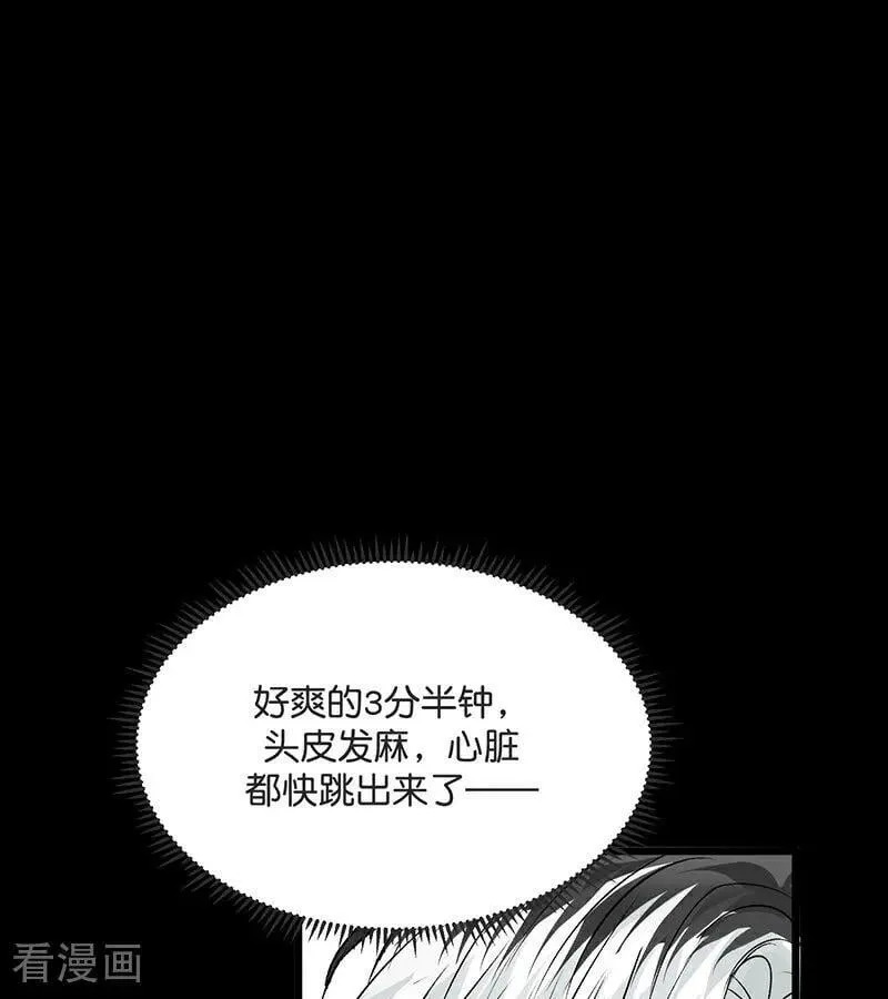 第27话 born bad 第103页