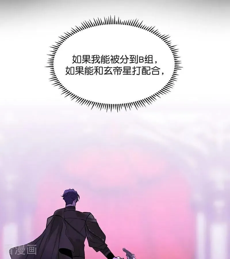 第27话 born bad 第106页