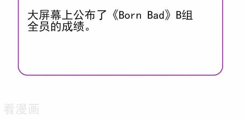第27话 born bad 第112页