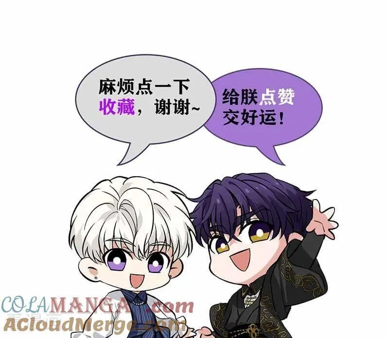 第27话 born bad 第113页