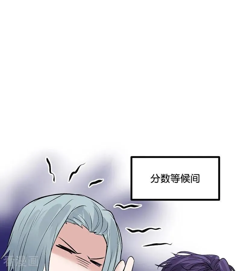 第28话 战书 第3页