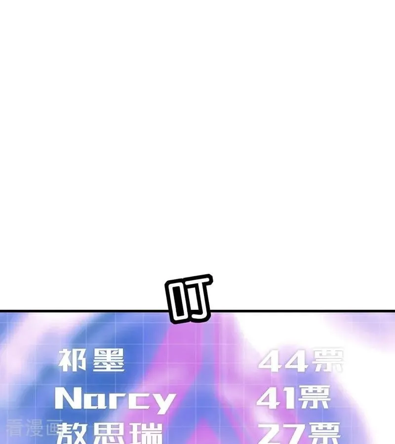 第28话 战书 第5页