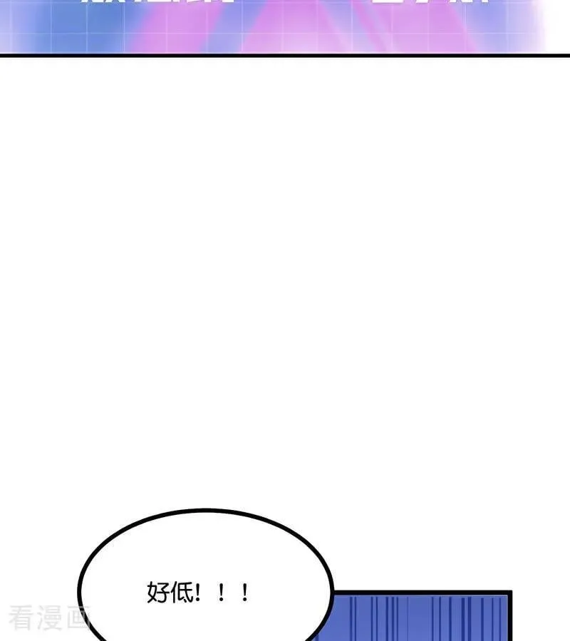 第28话 战书 第6页