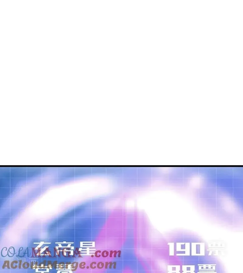 第28话 战书 第19页