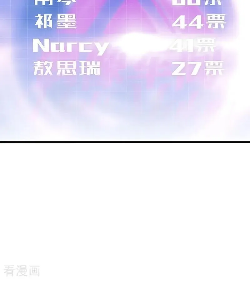 第28话 战书 第20页