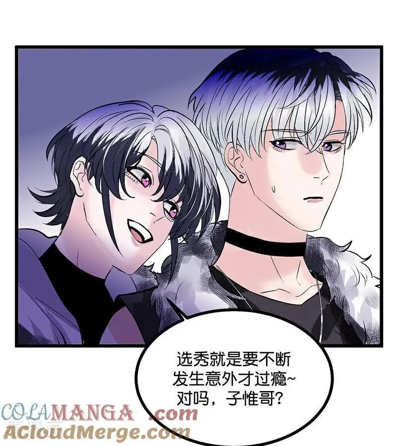 第28话 战书 第31页
