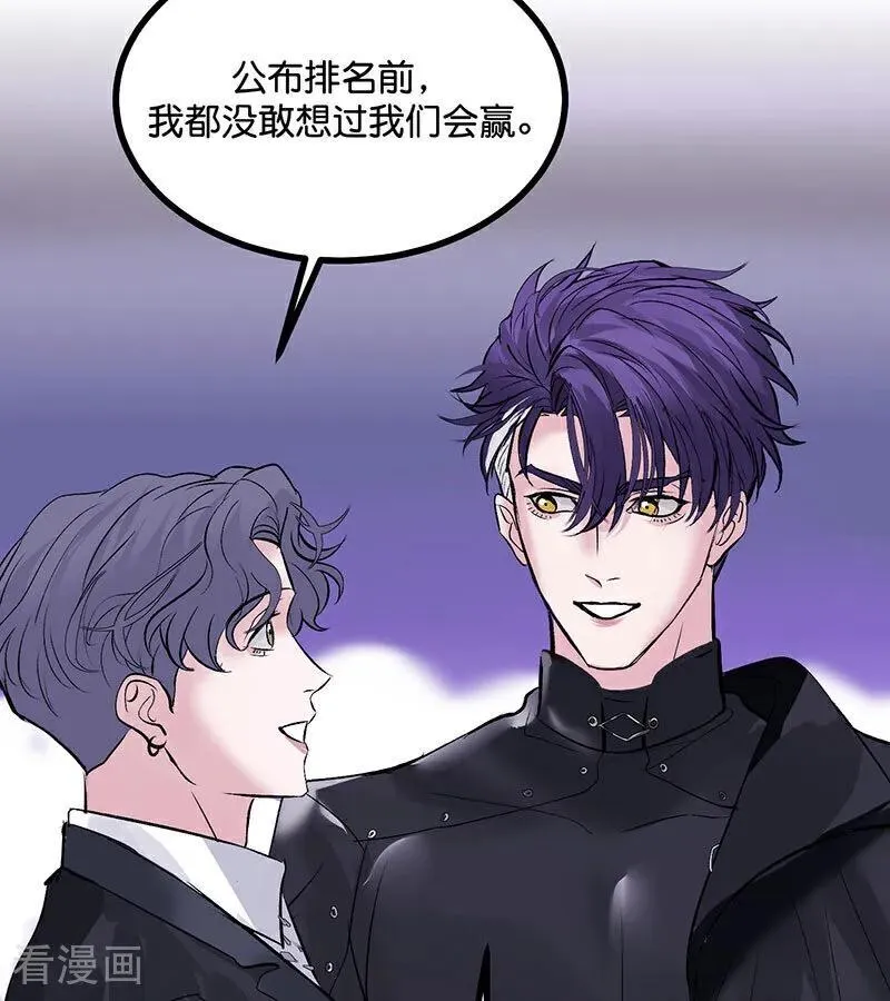 第28话 战书 第33页