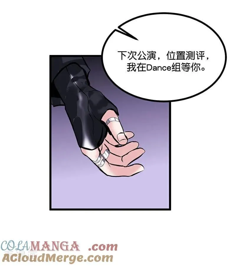 第28话 战书 第40页