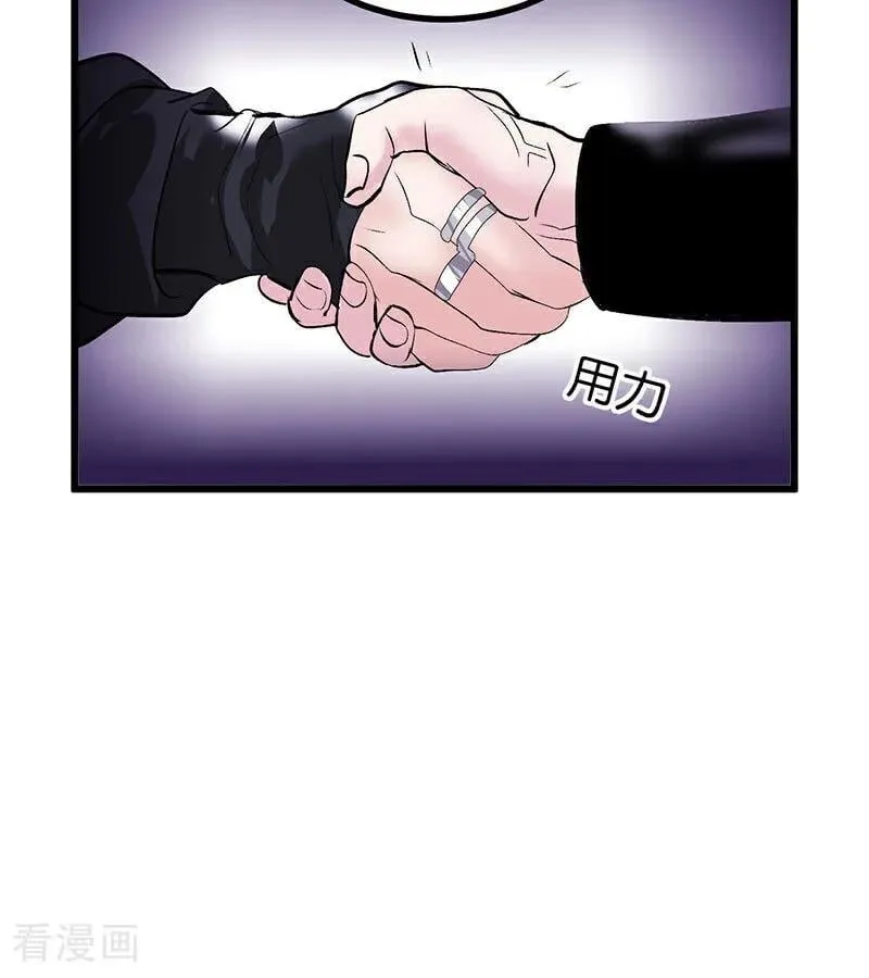 第28话 战书 第48页