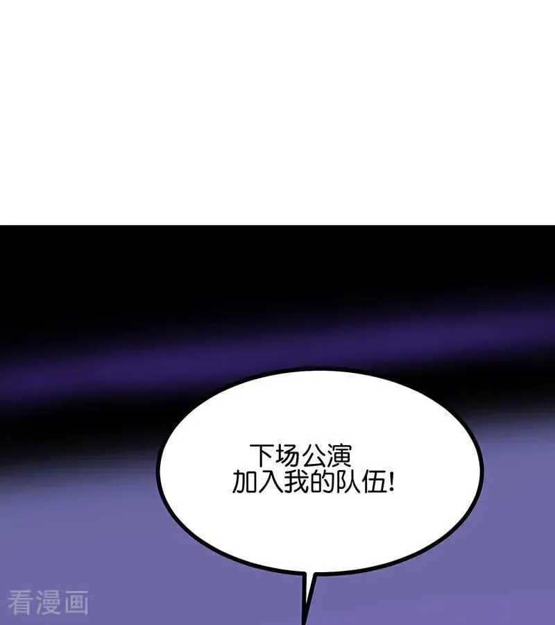 第28话 战书 第54页