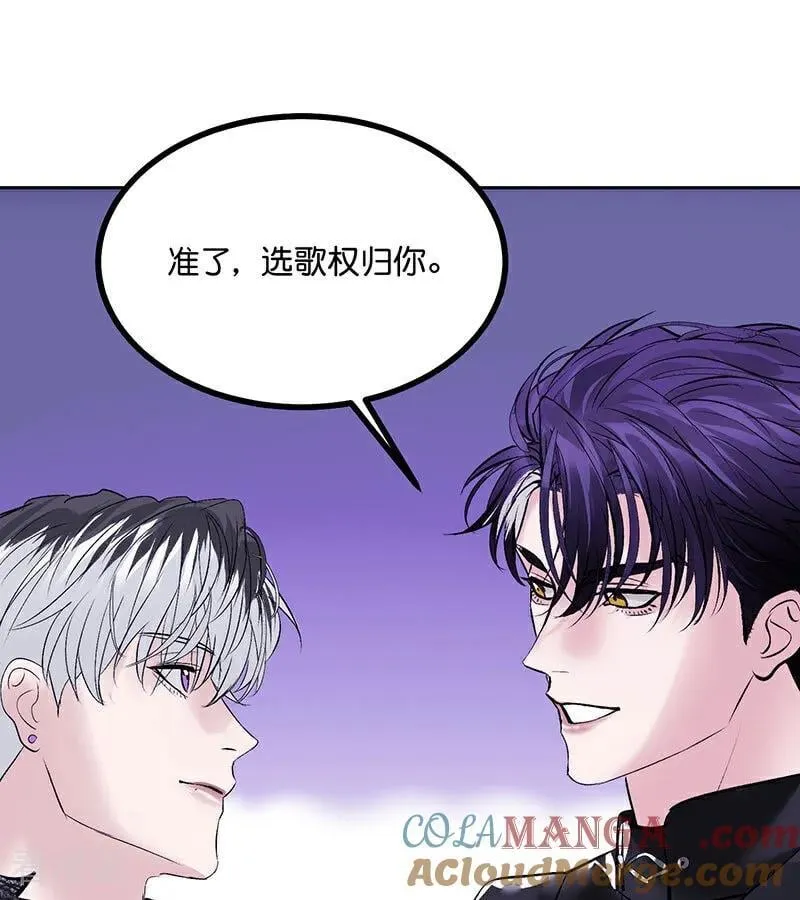 第28话 战书 第64页