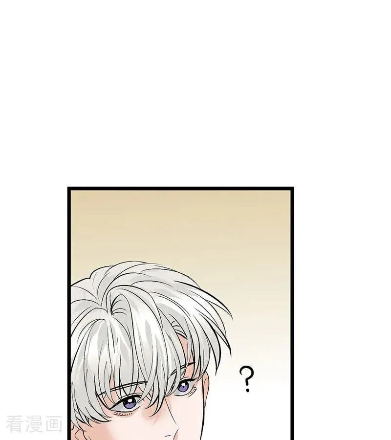 第28话 战书 第77页