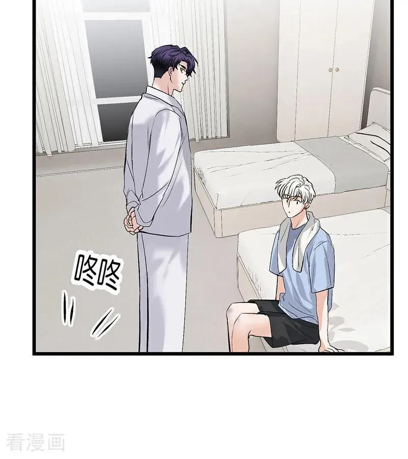 第28话 战书 第89页
