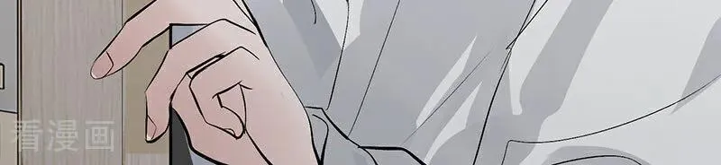 第28话 战书 第93页
