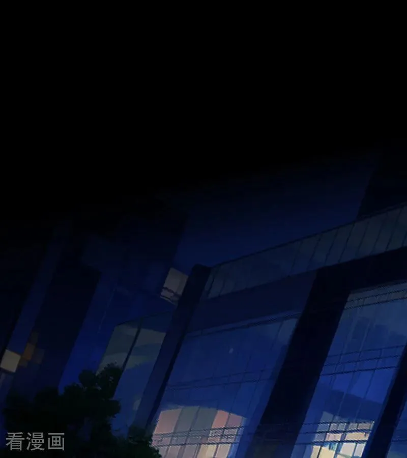 第29话 神仙聚会 第3页