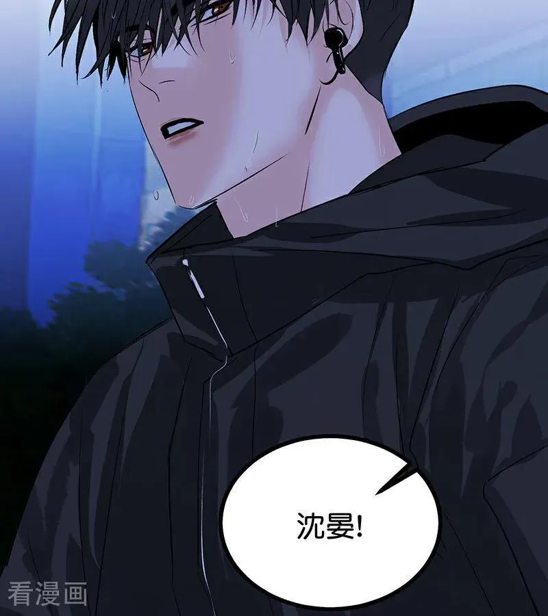 第29话 神仙聚会 第6页